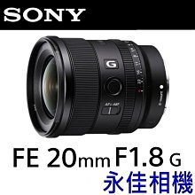 永佳相機_ Sony FE 20mm F1.8 G SEL20F18G 公司貨 現貨中 (2)