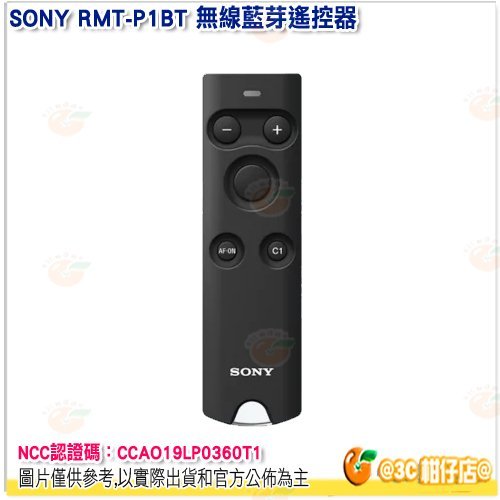 SONY RMT-P1BT 無線藍芽遙控器 公司貨 可用 RX100M7 A6100 A6600 A7R4