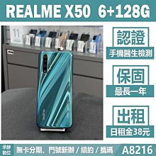 REALME X50 6+128G 仙蹤 二手機 附發票 刷卡分期【承靜數位】高雄實體店 可出租 A8216 中古機