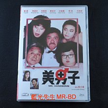 [藍光先生DVD] 美男子 Mr. Handsome