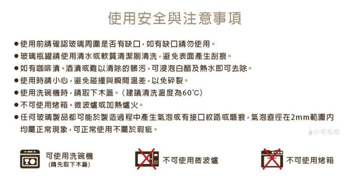 ☘小宅私物☘ Ocean 木蓋儲物罐 325ml 收納罐 密封罐 玻璃罐 咖啡罐 保鮮罐 現貨附發票