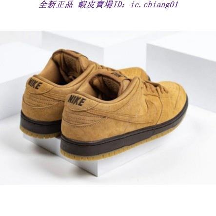 全新正品 Nike SB Dunk Low "Wheat Mocha" 小麥色 休閒鞋 板鞋 BQ6817-204