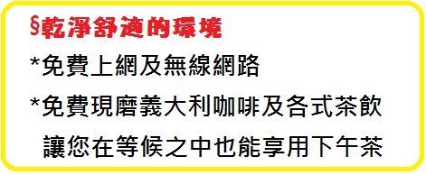 5月 安勇汽車 大園區 青埔店  235/55-18 LX100 普利司通輪胎 完工優惠價 三D四輪定位 輪胎道路保固