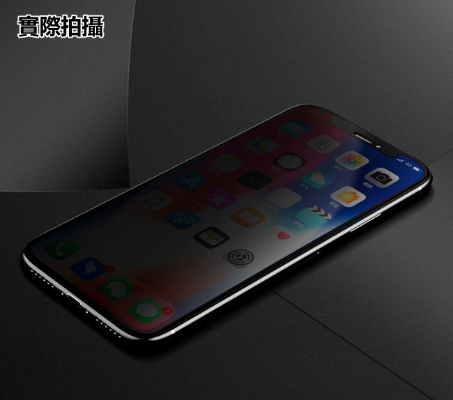 4D 防窺 頂級 滿版 iPhone 13 12 11 Pro Max xs xr 8 7 6s SE 保護貼 玻璃貼