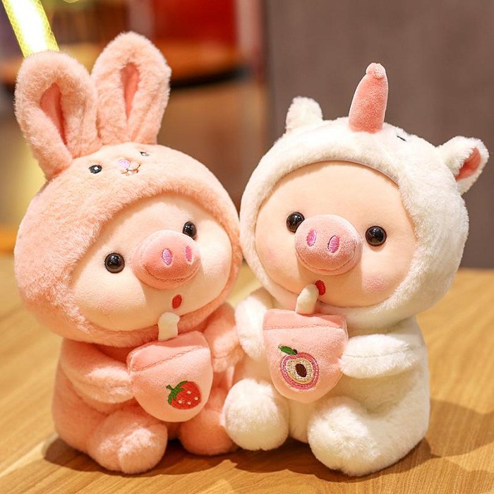 可愛奶茶豬玩偶毛絨玩具小豬公仔布偶娃娃送女生睡覺兒童生日禮物