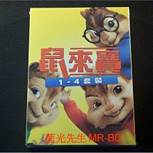 [DVD] - 鼠來寶 1~4 套裝 Alvin And The Chipmunks 1~4 ( 得利公司貨 )