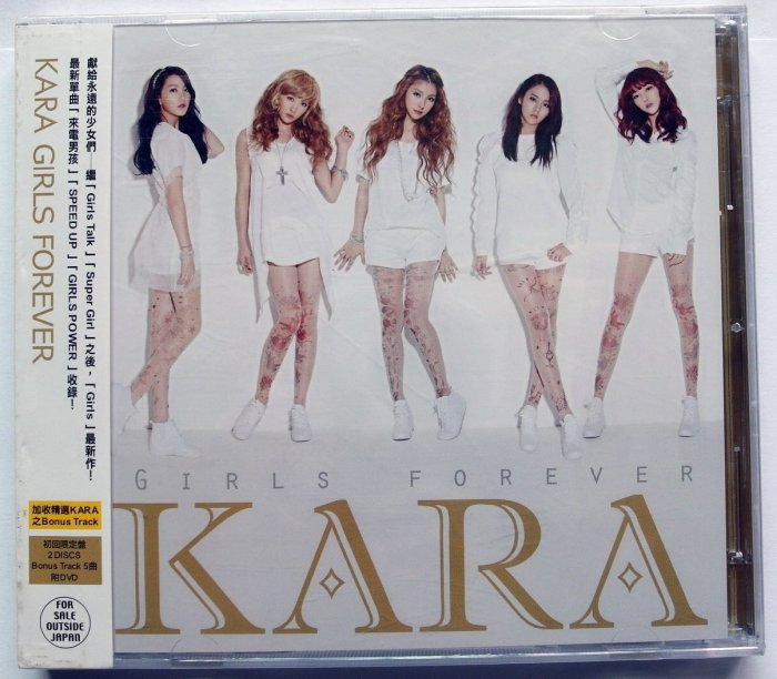 ◎2012全新初回限定盤CD+DVD未拆!KARA -日文專輯-GIRLS FOREVER-來電