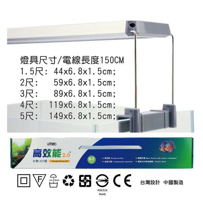 【透明度】iSTA 伊士達 高效能2.0水族LED燈 120cm水缸適用【一盞】一般型增豔跨燈 低功耗 高節能 4尺