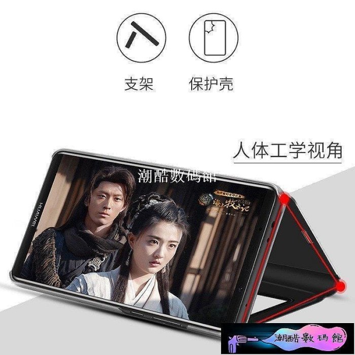 《潮酷數碼館》適用三星A32 S21+ S21Ultra S8+ Note 8 立式帶支架全透視感應皮套 休眠手機殼套