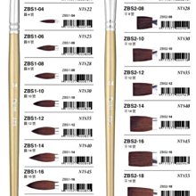 ♡【 小兔森林】Pentel 飛龍 ZBS1 圓頭水彩筆 0號 百點水彩筆 賣場壓克力顏料可用~