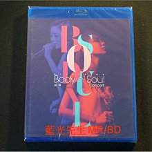 [藍光BD] - 胡琳 Bianca Wu : Body''n Soul Concert