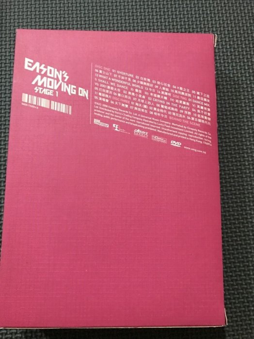 二手DVD 陳奕迅 Eason's moving on stage 1 香港演唱會 Live卡拉OK 3DVD RK