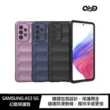 強尼拍賣~QinD SAMSUNG Galaxy A53 5G 幻盾保護殼