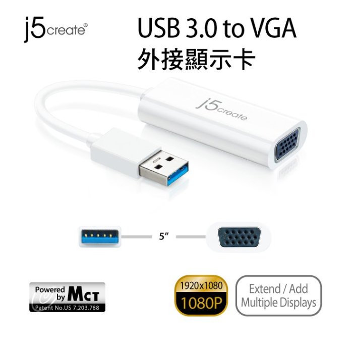 【開心驛站】 凱捷 j5 create JUA214 USB 3.0 to VGA外接顯示卡