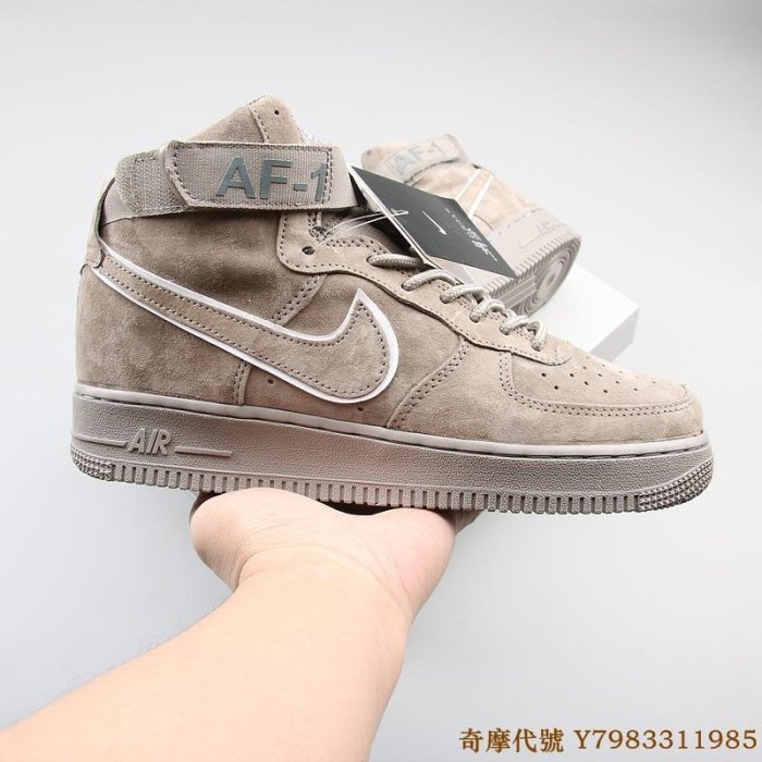 Nike Air Force 1 High '07 LV8 Suede 'Atmosphere Grey' - AA1118-003