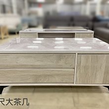 【尚品傢俱】956-07 金波 石面4.3尺大茶几(3款石面可選)~另有4尺/5尺大茶几、木面款、6尺電視櫃~