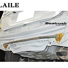 【Power Parts】LAILE BEATRUSH 後內鐵拉桿 TOYOTA PRIUS α 2015-