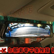 【小鳥的店】豐田 ALTIS 10.5代 征服者 雷達眼 i11-X 流媒體 超廣角電子後視鏡 倒車顯影 1080P