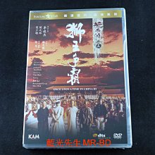 [DVD] - 黃飛鴻3 : 獅王爭霸 Once Upon a Time in China III 高清修復版