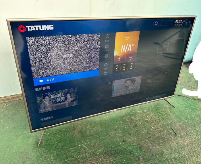 【新竹2手傢俱】推薦永茂中古家電二手家具*TV904F*大同液晶電視43吋*分離式冷氣 冰箱 洗衣機 烘乾機 營業冰箱