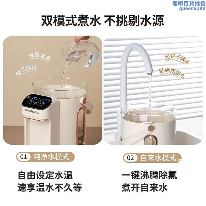 恆溫熱水壺家用電熱水瓶恆溫燒水壺保溫電恆溫壺全自動斷電