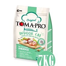 COCO《》優格-室內貓(雞肉+米)7kg低活動量配方/居家室內成貓/低卡貓/美國TOMA-PRO品牌