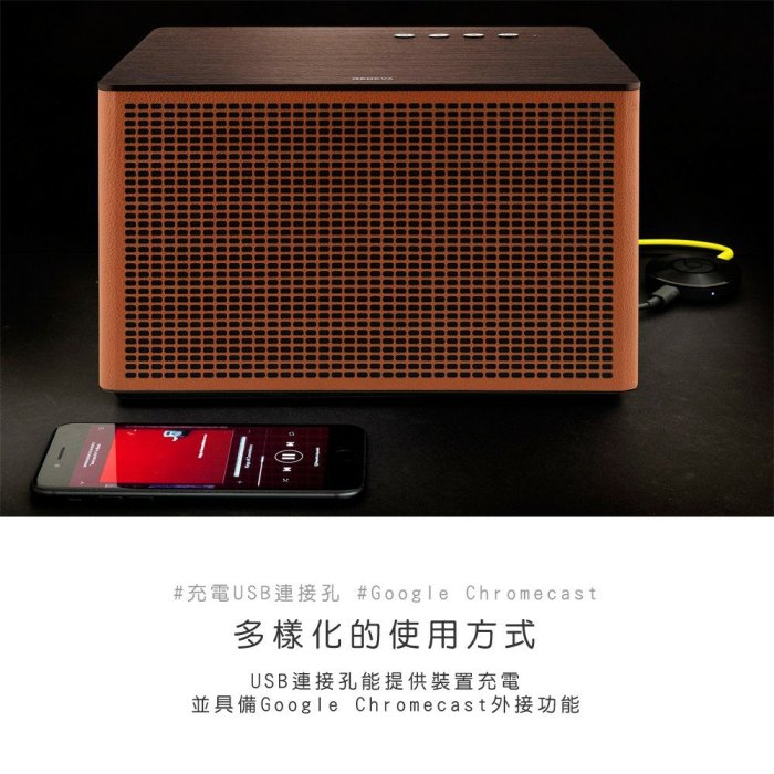 EAR3C 『怡耳3C』Geneva Acustica Lounge 藍牙音響 家飾 瑞士精品 台中藍牙喇叭專賣店