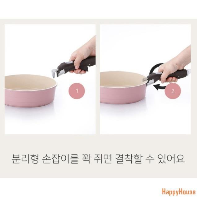 快樂屋HappyHouse韓國 NEOFLAM MIDAS  IH適用不沾鍋 3件組 4件組可卸式手柄 粉色綠色 不沾平底鍋雙耳火鍋
