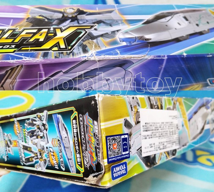 PLARAIL 新幹線變形機器人 DXS 104 阿爾法X 新幹線機器人 新幹線 DXS104 ALFA-X