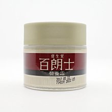 『山姆百貨』SHISEIDO 資生堂 百朗士 營養霜 50g