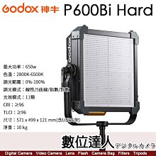 【數位達人】神牛 Godox P600Bi Hard 諾力 雙色溫 LED影視面板燈 650W／LED燈 攝影燈 平板燈