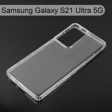 【ACEICE】氣墊空壓透明軟殼 Samsung Galaxy S21 Ultra 5G (6.8吋)