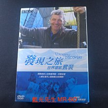 [藍光先生DVD] 發現之旅世界環航 五碟套裝版 Voyages of Discovery ( 得利正版 )