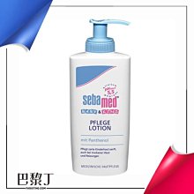 SebaMed  嬰兒潤膚乳液 200ml【巴黎丁】