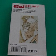 商品縮圖-3