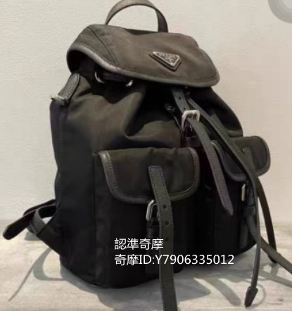 二手正品 PRADA 普拉達 尼龍雙肩包 女款雙肩包 後背包 肩背包 1BZ811 現貨