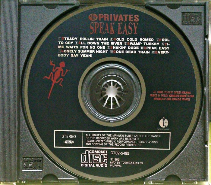 The Privates - Speak Easy 初回特典盤 無IFPI 二手日版