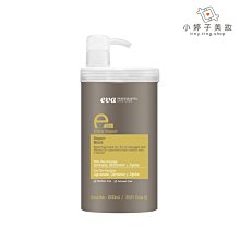 小婷子美妝~eva伊娃 活力髮膜1000ml 附壓頭~可面交超取