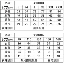 商品縮圖-5