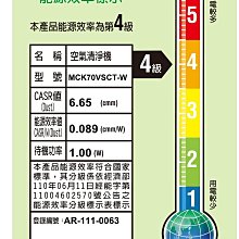 商品縮圖-5