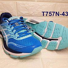 (台同運動活力館) 亞瑟士 ASICS GT-2000 5 女款 【支撐型】慢跑鞋 【5折出清款】T757N-4301