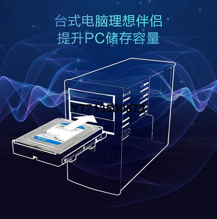 西部數據1tb/2t藍盤4t紫盤桌機sata電腦機械硬碟hdd監控專用nas