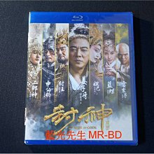 [藍光BD] - 封神傳奇 League Of Gods ( 得利公司貨 )