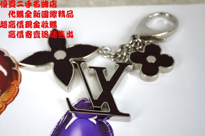 ☆優買二手精品名牌店☆ LV 原花 LOGO 紫 壓克力 金屬 水波紋 鑰匙 圈 吊飾 KEY M66369 全新 I