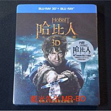 [3D藍光BD] - 哈比人：五軍之戰 The Hobbit 3D + 2D 四碟限定版 ( 得利公司貨 )