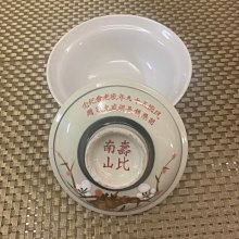 商品縮圖-3