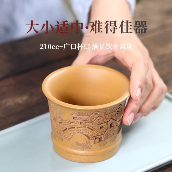 茶具 純全手工紫砂杯大容量主人杯個人茶杯刻繪江南春寬口杯