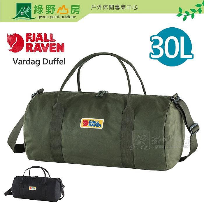 《綠野山房》Fjallraven 小狐狸 Vardag Duffel 30L 圓筒包 旅行包 旅行袋 手提包 27243