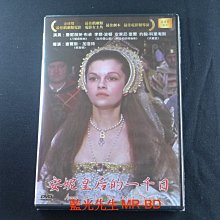 [DVD] - 安妮皇后的一千日 Anne of the Thousand Days ( 新動正版 )