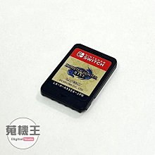 【蒐機王】Switch 魔物獵人 Rise 遊戲片 中文【可用舊遊戲折抵】C8142-6